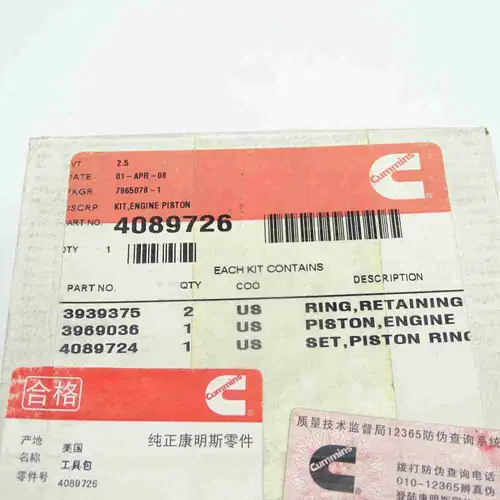 4089726 3969036 6BT QSB Piston Assembly - Image 3