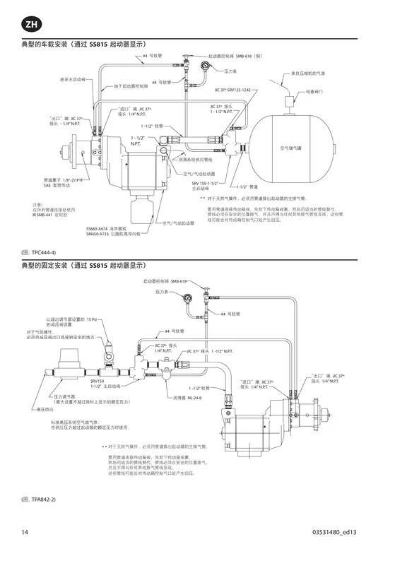 4089980 4902904 QSX QSK Actuator - Image 6