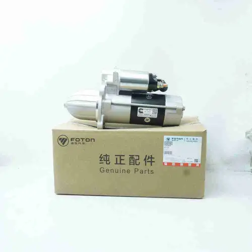 5585086 5319202 5268413 5263841 Starter Motor - Image 2