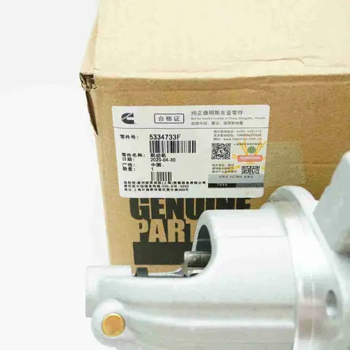 5334733 5311298 ISF Starter Motor - Image 2