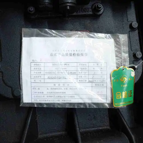 法士特 取力器 型号 8DS260 QH70I 速比 0.67 Diesel Engine Part - Image 7