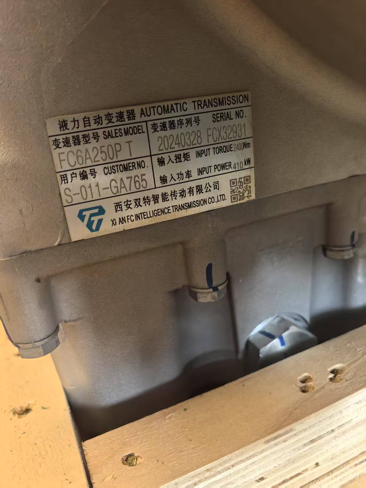 双特(法士特 卡特) 液力自动变速器FC6A250P T Diesel Engine Part - Image 2