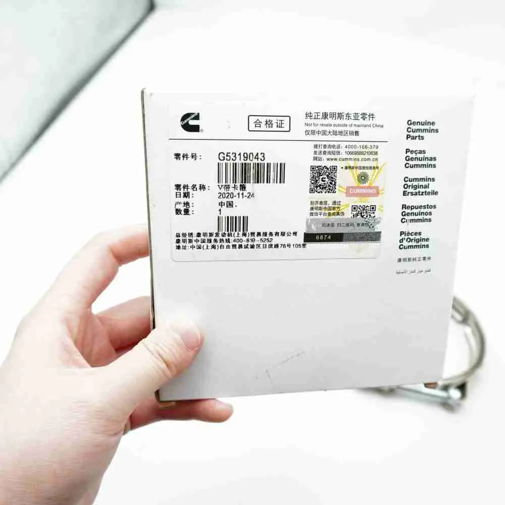 5319043 ISL QSL QSC Intake Pipe Clamp - Image 2