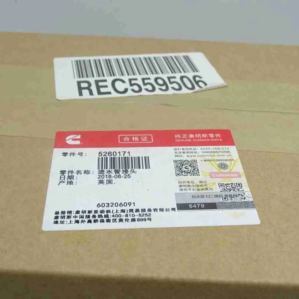 5260171 ISB QSB Lower Water Pipe - Image 4