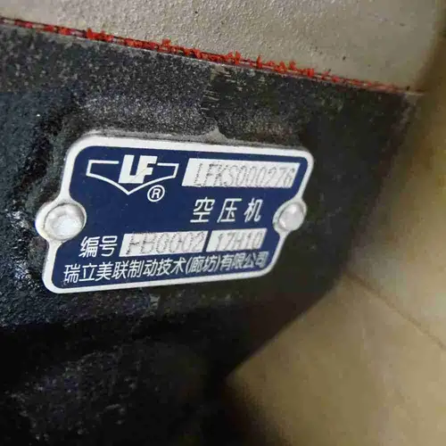4974668 ISM11 Twin Cylinder Air Compressor - Image 6