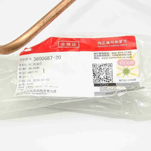 3600687 3600623 ISM QSM Fuel Return Pipe - Image 2