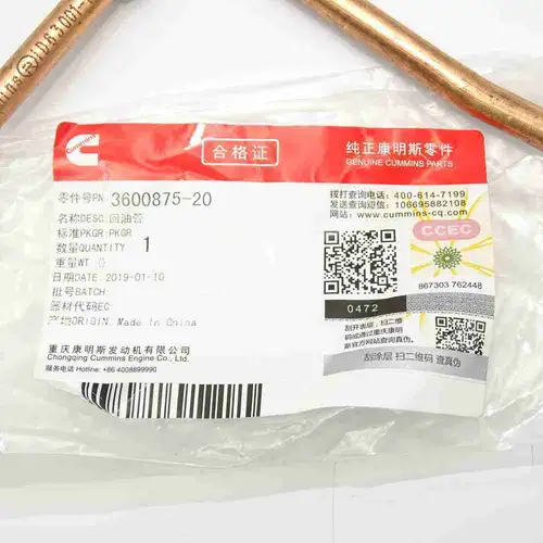 3800875 ISM QSM M11 Fuel Return Pipe - Image 3