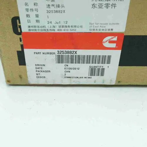 3253882 ISM QSM ISM11 Intake Pipe - Image 2