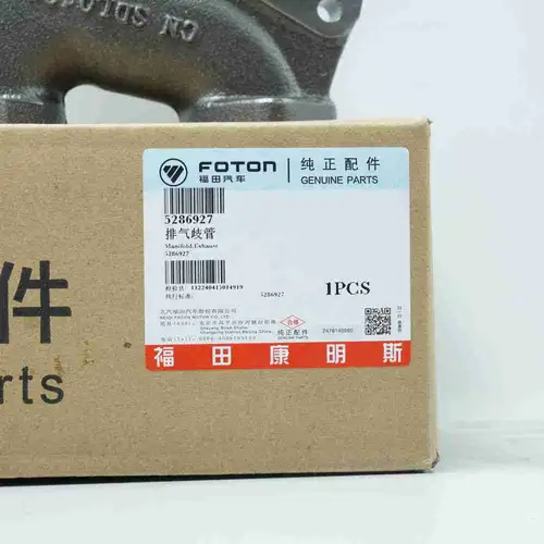 5286927 ISF2.8 Exhaust Manifold - Image 2