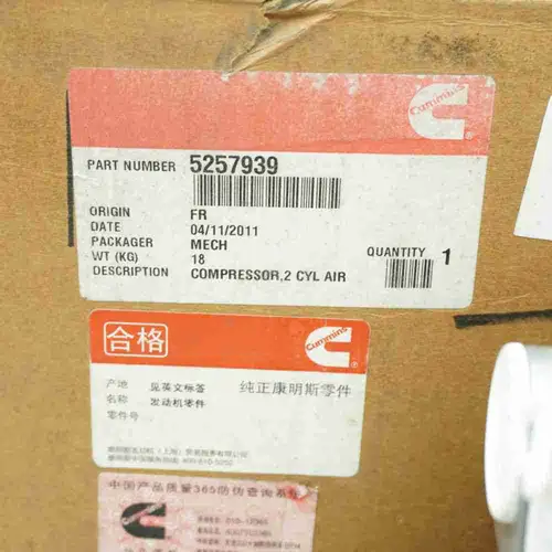 5257939 5334522 5343642 3977147 Twin Cylinder Air Compressor - Image 2