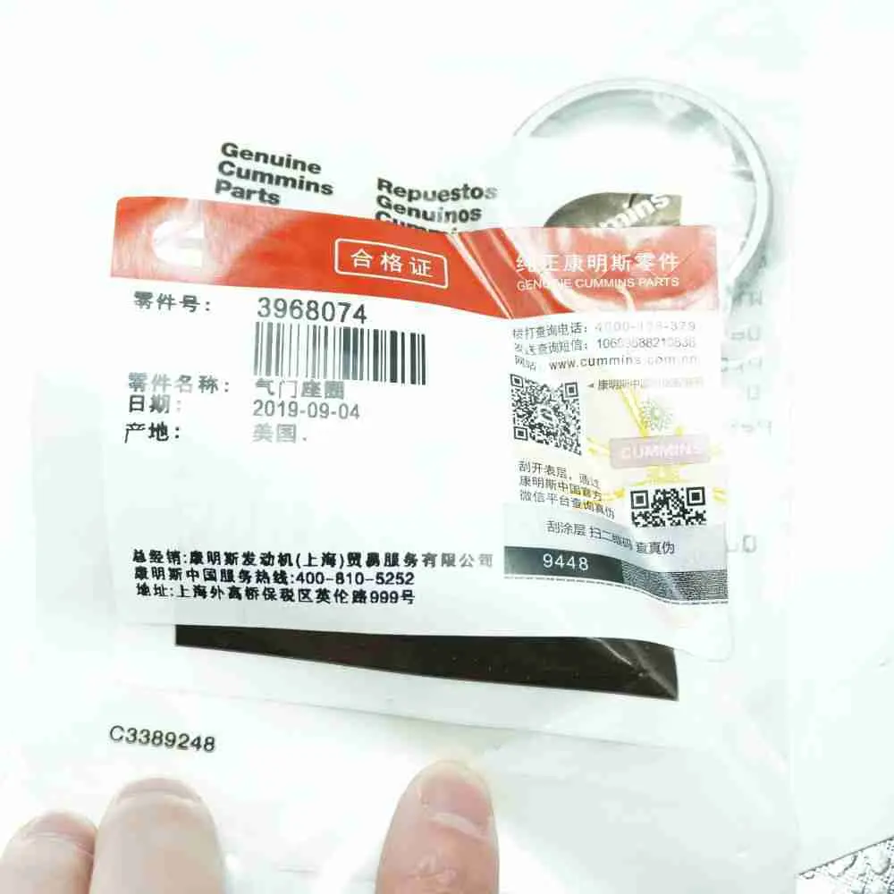 3968074 ISL QSL QSC Valve Seat Insert - Image 6
