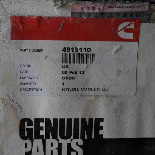 3154231 4919110 ISF2.8 Oil Cooler Tool - Image 2