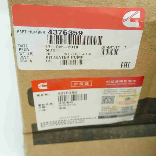 4376359 4309418 5346205 5291445 Water Pump - Image 2