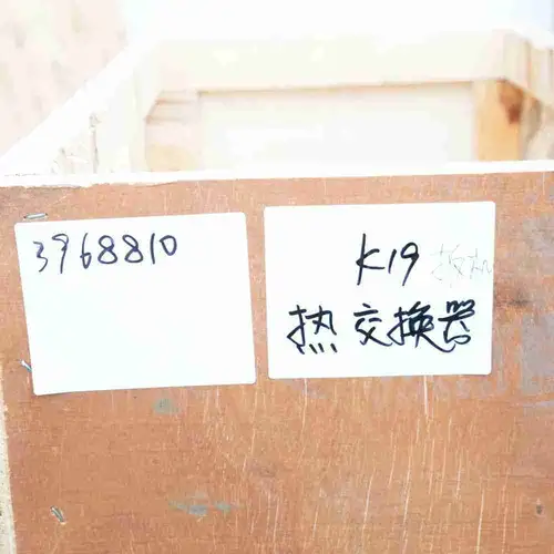 3968810 KTA19 K19 Heat Exchanger - Image 9
