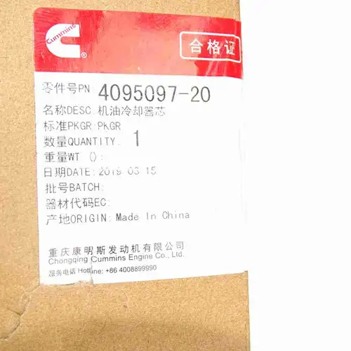 3804935 4095097 QSK19 K19 Oil Cooler Core - Image 6