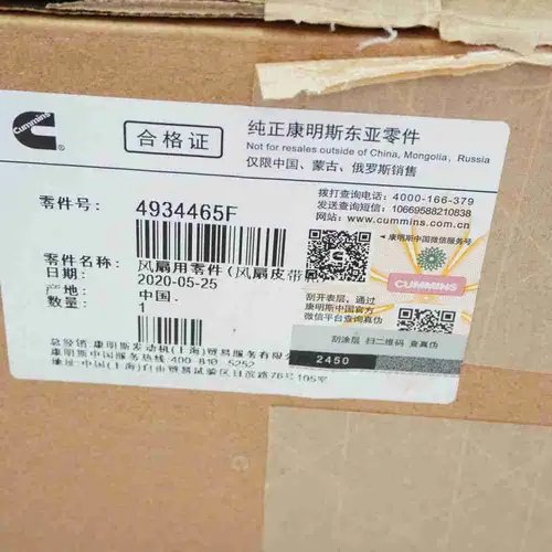 4955954 3686938 4024814 2864072 Oil Pump - Image 10
